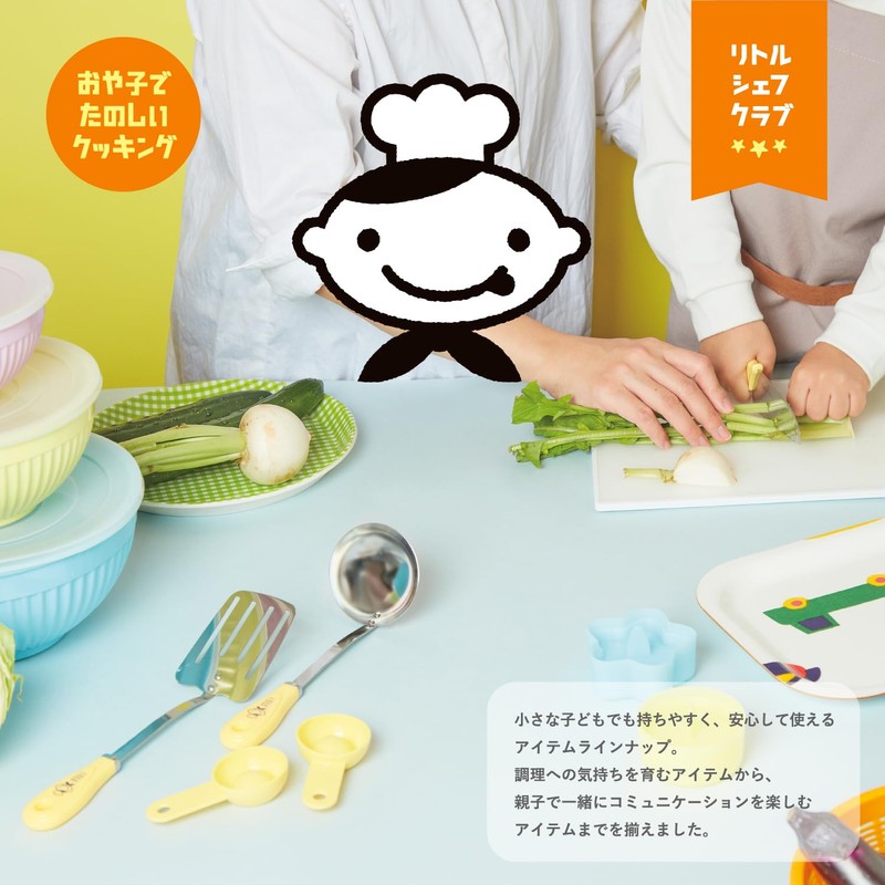 Kai KAI KITCHEN FG5206 First Kitchen Scissors, For Kids, Storage,