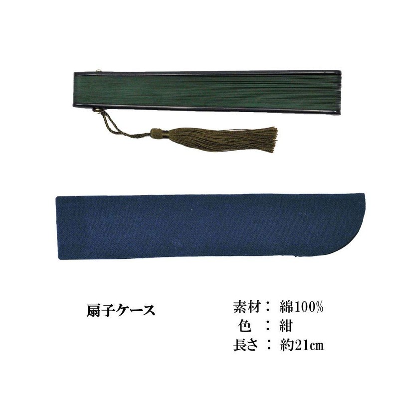 HAVILAH MODE B105 Bamboo Fan, B-105