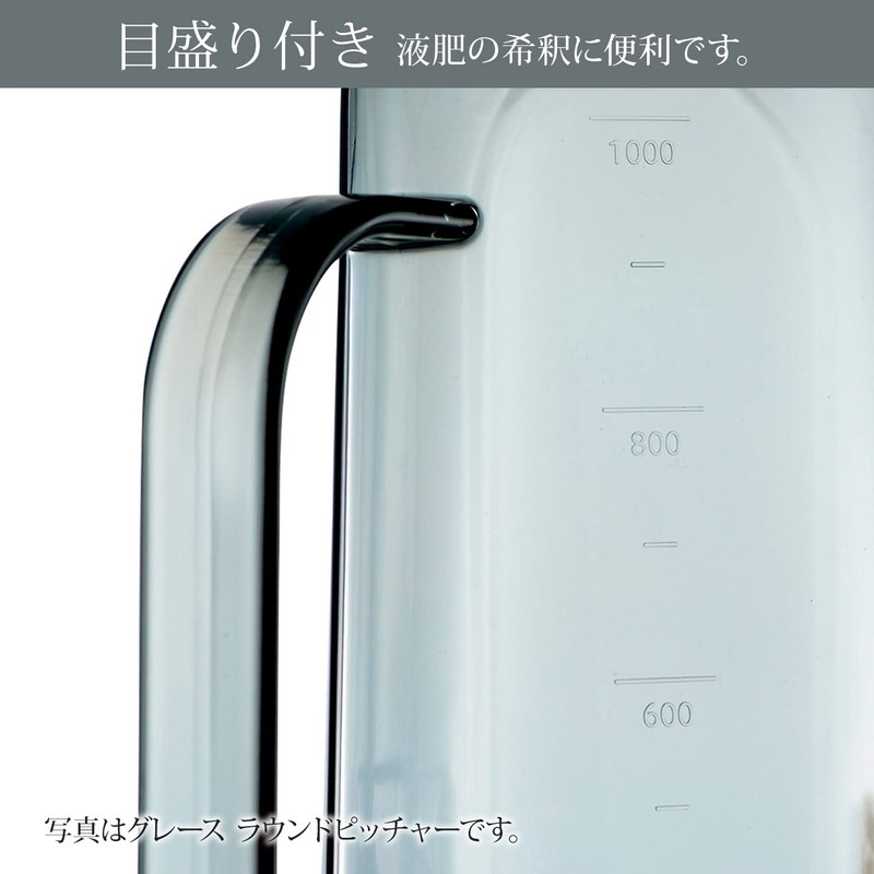 Richell Grace 703277 Rectangle Pitcher, 3.3 gal (1 L) Brown