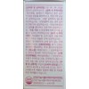 Our Farm Chewable Zinc Strawberry Flavor / 아워팜 츄어블 아연