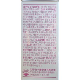 Our Farm Chewable Zinc Strawberry Flavor / 아워팜 츄어블 아연 딸기맛