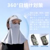N.A shop Face Cover, UV Protection Mask for Tennis, Golf,