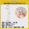 PROXXON No. 26763 Whetstone with Shaft, 2 Piece [Bar Type