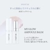 TIRTIR My Glow Highlighter TIRTIR My Glow Highlighter Ampoule Highlighter