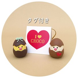 Deco Corporation Concombre Choco Egg Bitter & Sweet Size: Approx. W4.4 D2.3 H3 ZCB-62569
