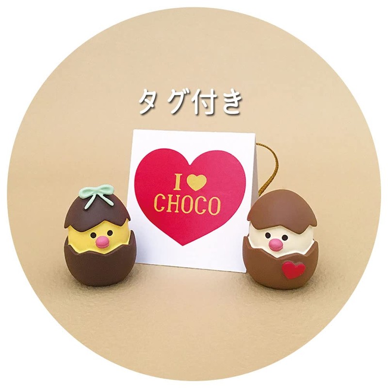 Deco Corporation Concombre Choco Egg Bitter & Sweet Size: Approx.