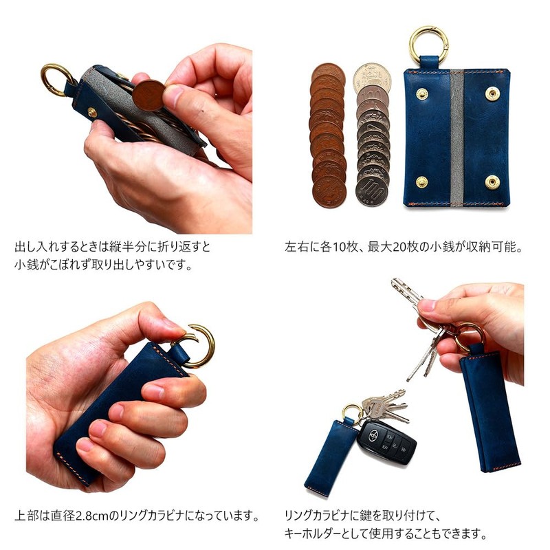 Agility affa Coin Stick Coin Purse, Coin Case, Stick Shape,