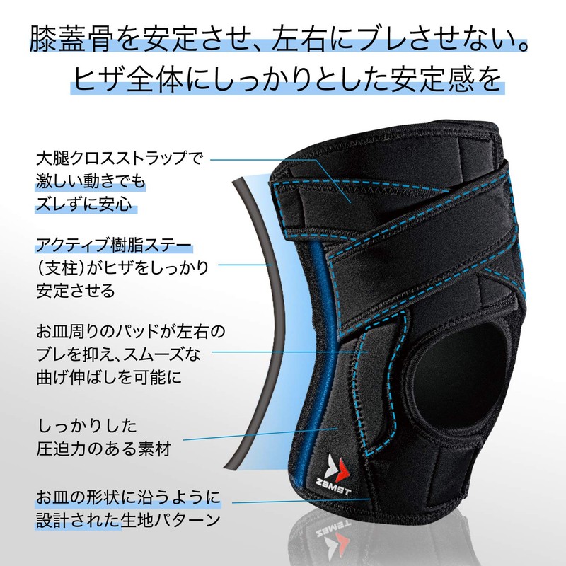ZAMST Knee Supporter EK - 5, Tennis, Volleyball, Size S