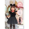Party City Petite Kids Black Cat Dress, Cosplay, Size 7