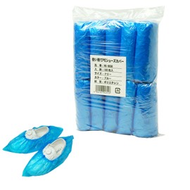 Disposable Polyethylene Shoe Cover, Blue, 100 Count WS6650
