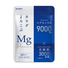 health＋ マグネシウムサプリ 高濃度 マグネシウム 9000ml 乳酸菌 配合 60粒 30日分
