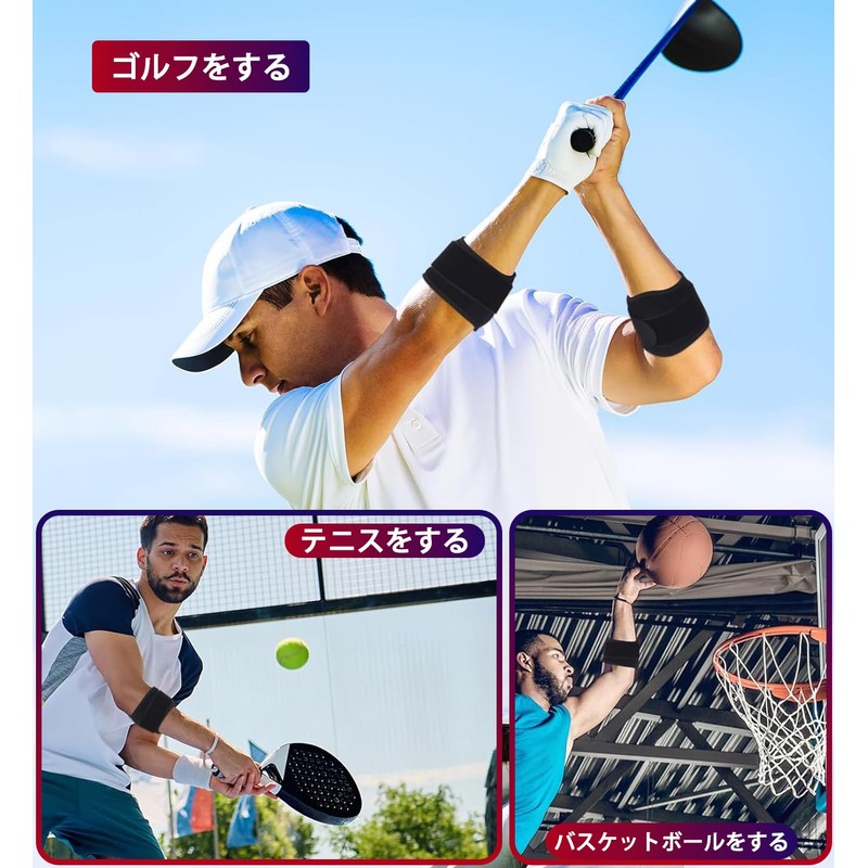 Black Elbow Supporter, Tennis Elbow (One Size) Elbow Trouble (Recommended