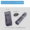 SIGHTRON JAPAN SAFARI Monocular, 0.3-1.0 x 1.0 inches (8-25 x