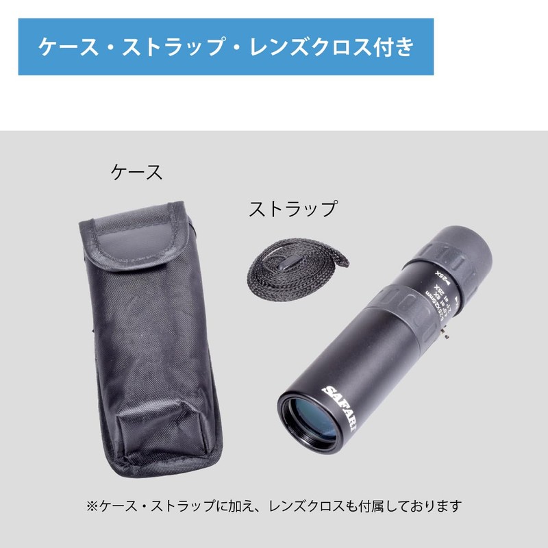 SIGHTRON JAPAN SAFARI Monocular, 0.3-1.0 x 1.0 inches (8-25 x
