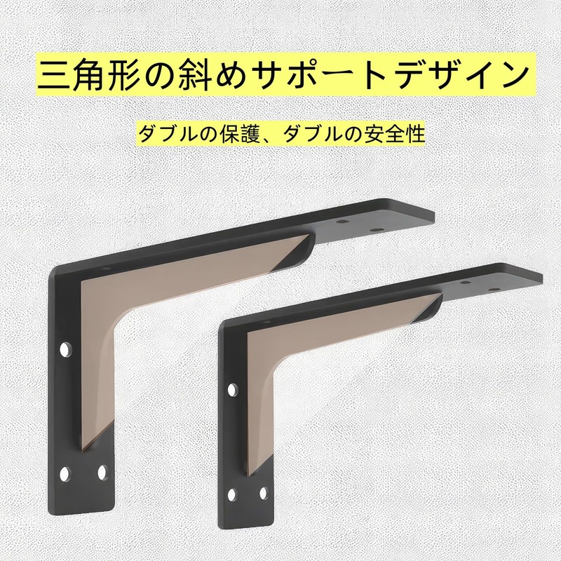 AILEWE Shelf Bracket, L-Shaped Bracket, Wall Storage Bracket, DIY Shelf,
