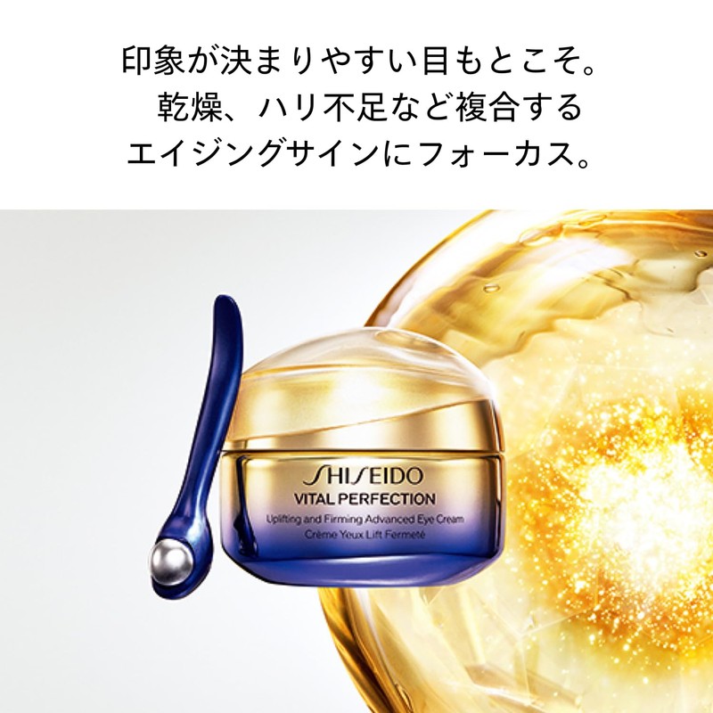 SHISEIDO Vital Perfection 【Medical Outside Item】 Advanced Eye Cream 15g