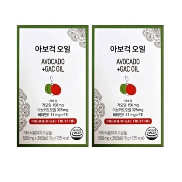 Abogeuk Oil Raw Fruit Extract Superfood 500mg x 30 Capsules