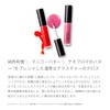 MiMC Mineral Honey Gloss Lipstick 104 Innocent Rose 5.7ml