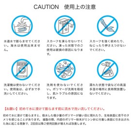 Shirokuma no Kimochi HLSSF-04 Summer Scarf, One Size, Star Light Gray