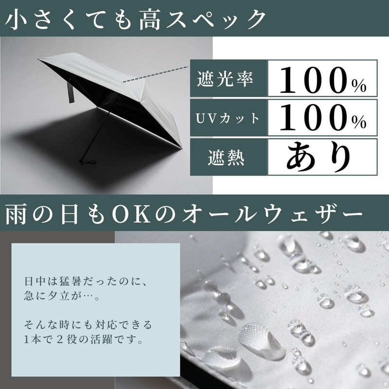 Moonbat Masu Men's Parasol, Sun or Rain, Square Folding Umbrella,