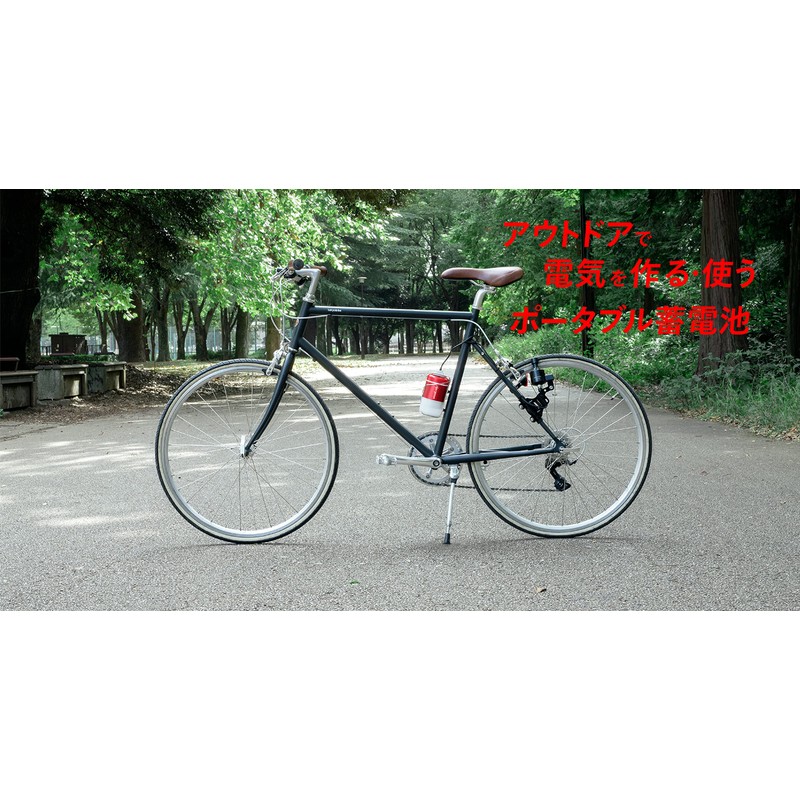 Igfi Corporation Igfi Chargeman Generator for Bicycle Generator