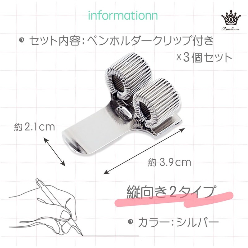 Pen Holder with Clip, Rimikuru Set of 3 Ballpoint Pen