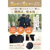 Ladle Mark (Supervised by YouTuber) Sauna Poncho, Surf Poncho, Open