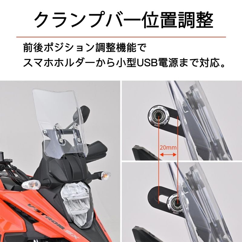 LEDISHUN Motorcycle Screen Offset Bracket for Suzuki V-Strom 250SX V-Strom250SX