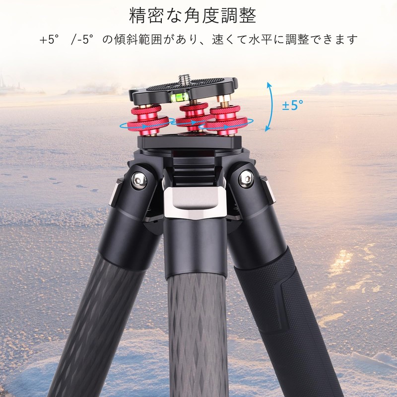 ARTCISE Leveling Base Tripod Head Plate +/-5 Degree Precision Adjustment