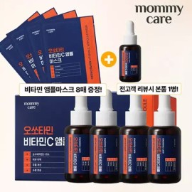 Mami Care [2 더블구성] 오쏘타민 비타민C앰플 8병+마스크8매 [2 Double Set] Osotamin Vitamin C Ampoule 8 Bottles + 8 Masks [Basic product]