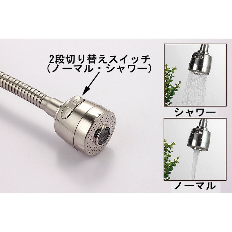Life System ST83 Single Faucet Stainless Steel Shower with Switching