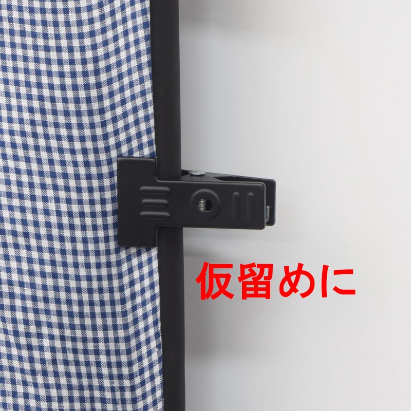 Takagi Vane Clamp, 2.0 inches (50 mm)