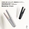 INGRACE Velena Mobile Iron MBS002A-G Inglace Velena Mobile Iron (Greige)