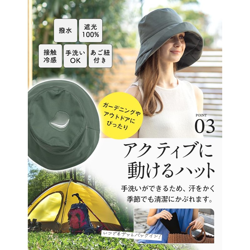 [Ｌｏｏ＆ｃ] [ルーアンドシー] 帽子 レディース 大きいサイズ つば広 撥水 UVシャルマンハット 遮光100% 紫外線対策