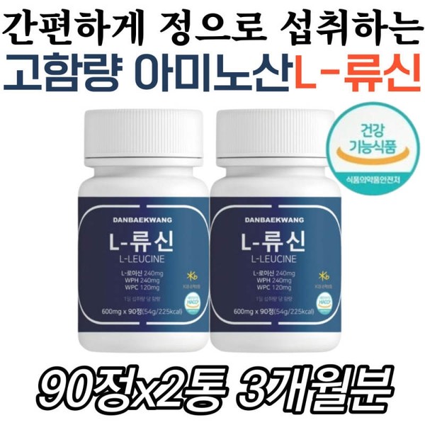 High-content leucine, leucine, amino acid, protein, muscle health supplement, BCAA,