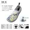 AQA Marine Sports Unisex AQA Barefoot Shoes