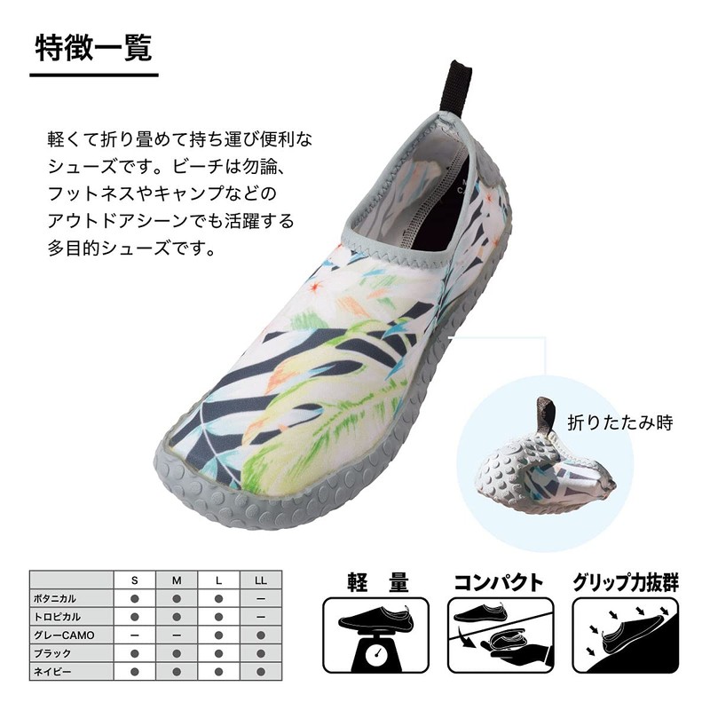 AQA Marine Sports Unisex AQA Barefoot Shoes