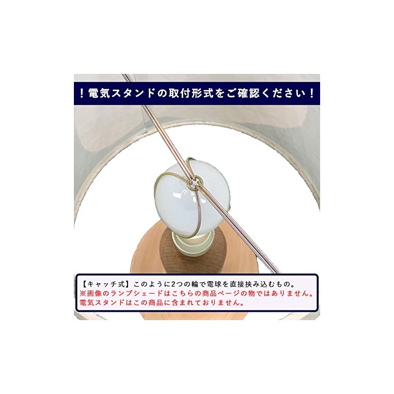 Lamp-shade K-30302 Catch-Type Replacement Lampshade Cotton Linen Canary Bottom Diameter