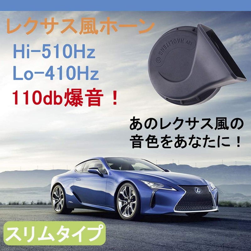 KYOUDEN Car Horn, Fork-Type Branch Harness Set, 12 V, Waterproof,