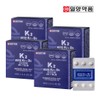 Ilyang Vitamin K2 & D3 Premium MK-7 Mini Tablets (8-month