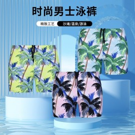 A712 Men's Plus Size Quick-Dry Loose Beach Swim Trunks - Comfortable Fit (Recommended for 70-92.5kg) Yellow 10ea