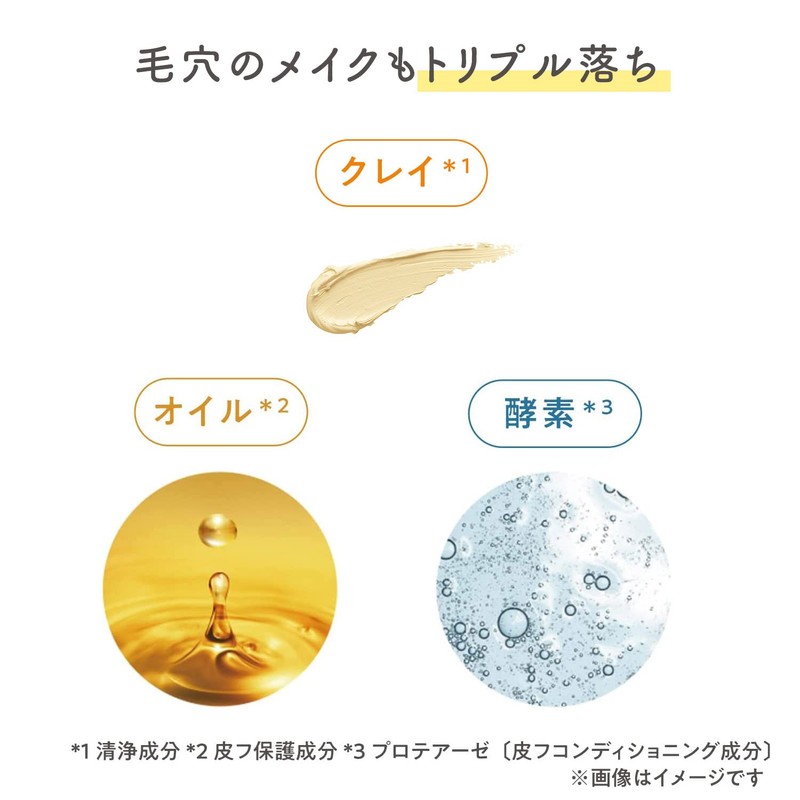 Rosette Dream Balm Ghasur Bright Moisture (Single Item)