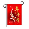 Wishing You Prosperity Year Garden House Flags Set New Lunar