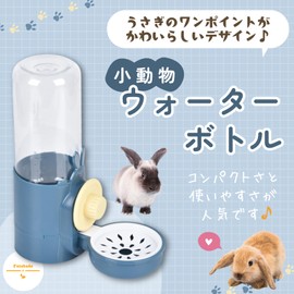 Rabbit Water Drinker, Rabbits, Water Drinker, Pets, Small Animals, Water Bottle, Water Bottle, Small Animals, 16.9 fl oz (500 ml), B (Navy, 16.9 fl oz (500 ml)