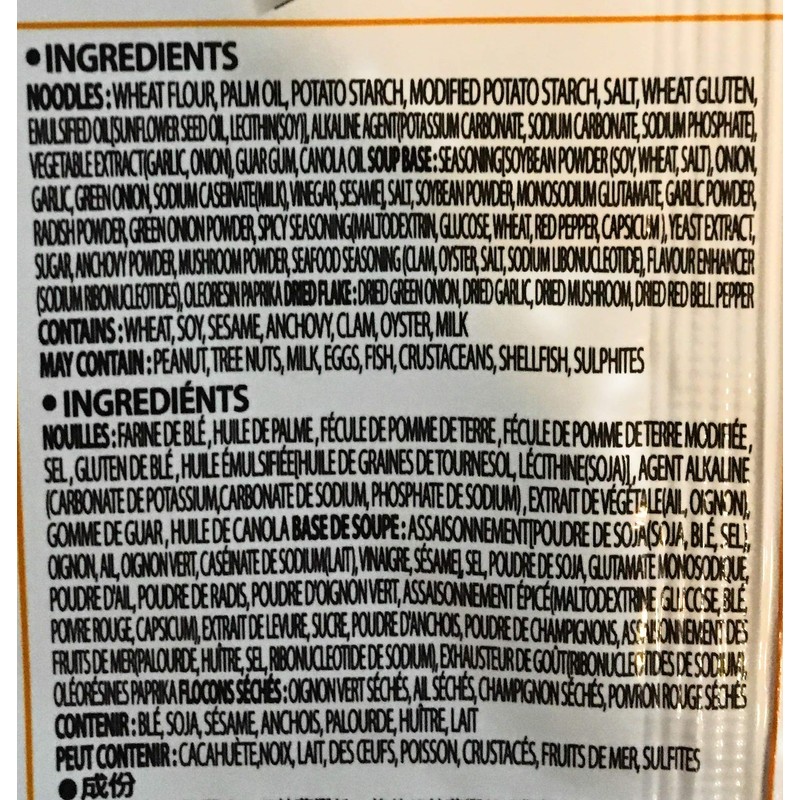 Paldo Soy Flavor Noodle 4.23 Oz(10 Pack)御膳味噌拉麵