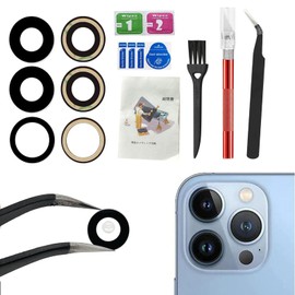 Genuine iPhone12 Pro Replacement Rear Camera Glass Lens, Glue and Maintenance Kit Rear Camera Lens Replacement (iphone12 Pro)