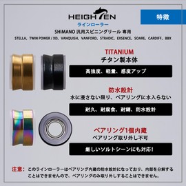 HEIGHTEN V2.0 Titanium Line Roller, Shimano Spinning Reel, High Rotation, High Strength, Stela/Twin Power/Vanquish/Exsense/Stradic/Vanford/Soare/BBX (NMB Bearing Built-In Titanium Black) (HT18801)