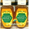 Trader Joe's 2 Packs Trader Joe's Multi-Floral & Clover Honey