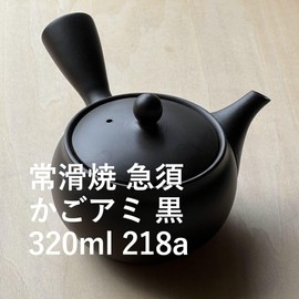 Landscape.com Tokoname Ware Teapot, Kagami (Black, 11.8 fl oz (320 ml), 218a Made in Japan
