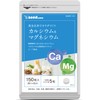 シードコムス カルシウム ＆ マグネシウム サプリメント ドロマイト ビタミンD (約1ヶ月分 150粒)